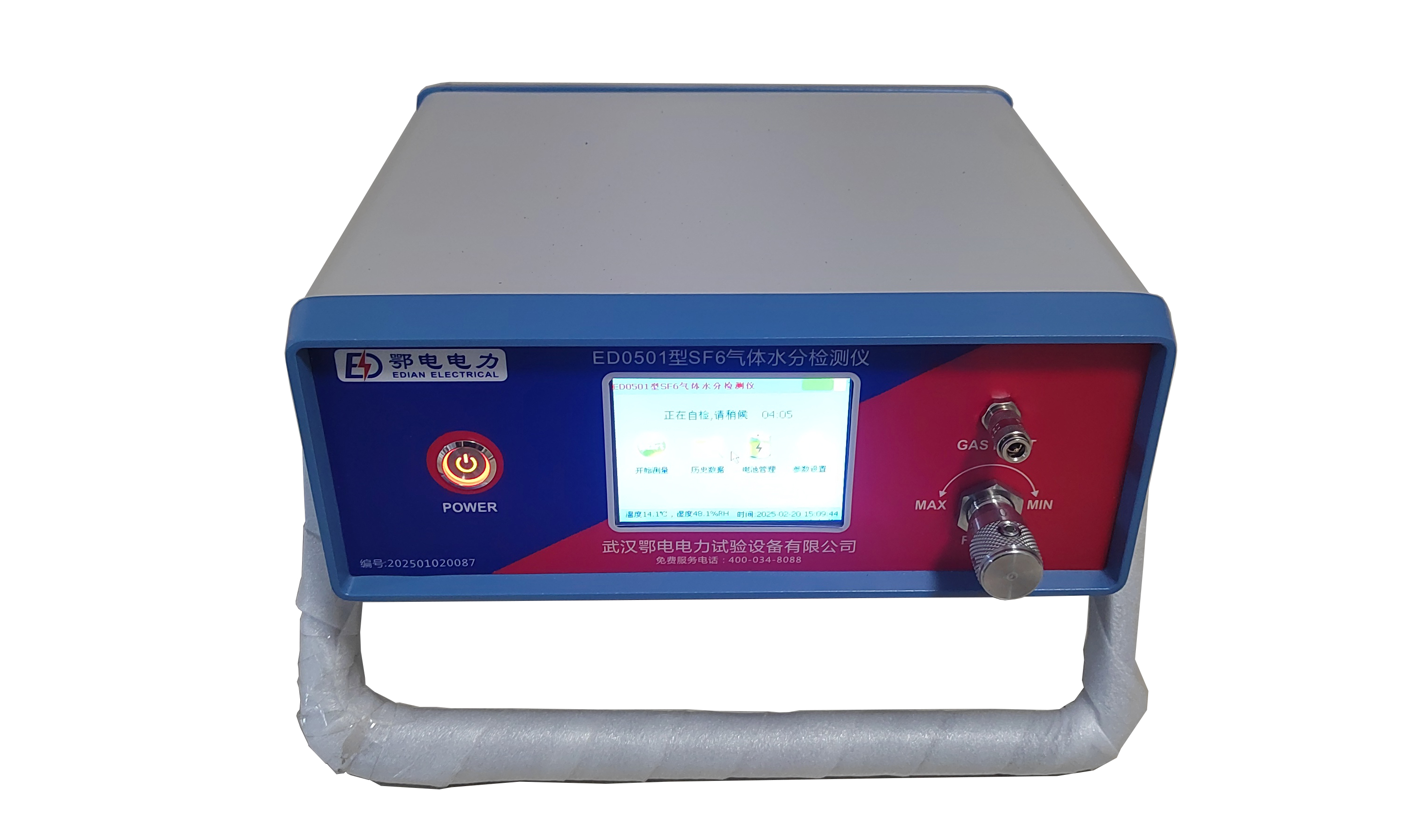 sf6气体水分检测仪1.jpg