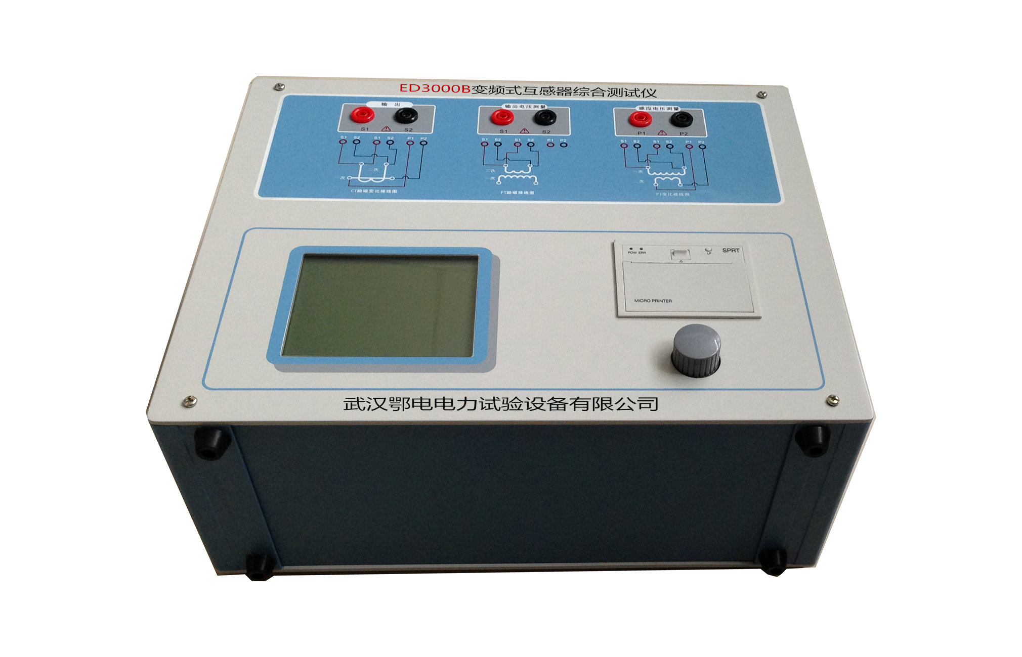 ED3000B变频式互感器综合测试仪1.jpg