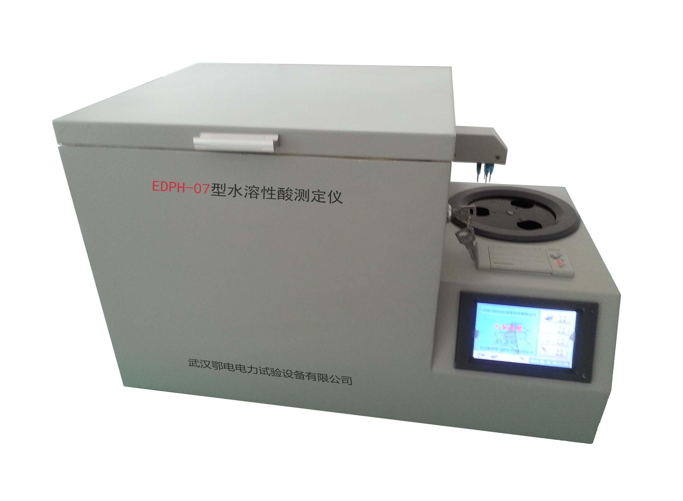 EDPH-07型全自动水溶性酸测定仪.jpg